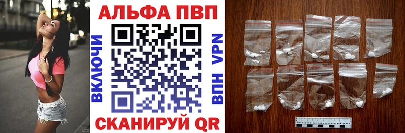продажа наркотиков  Стерлитамак  Alpha PVP кристаллы 