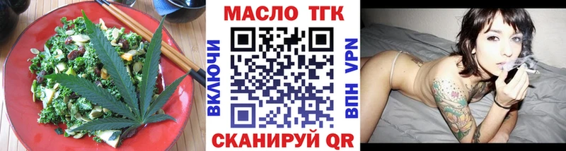 Canna-Cookies марихуана  где купить наркоту  Стерлитамак 