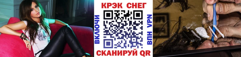 сколько стоит  Стерлитамак  Кокаин Fish Scale 