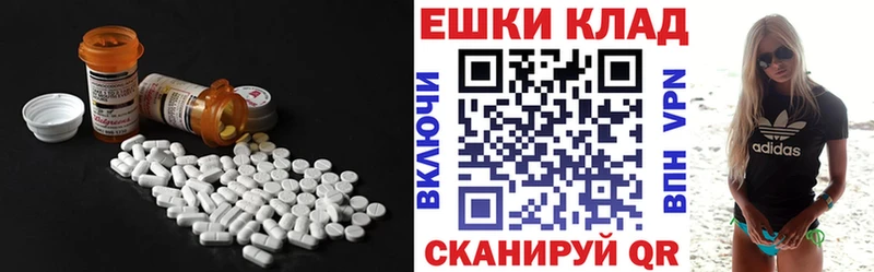 купить наркотик МЕГА зеркало Ecstasy таблы Стерлитамак