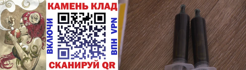 ГАШ гарик  как найти наркотики  Стерлитамак 