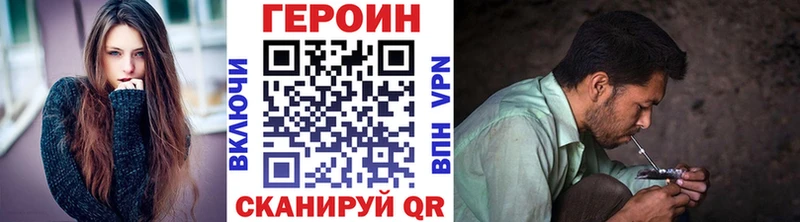 Героин герыч  магазин  наркотиков  Стерлитамак 