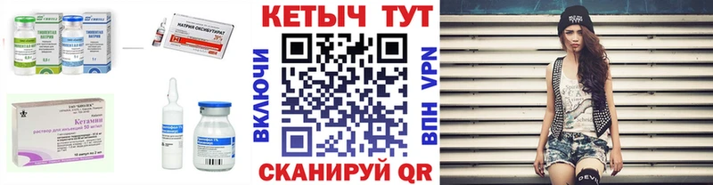 КЕТАМИН VHQ  Стерлитамак 