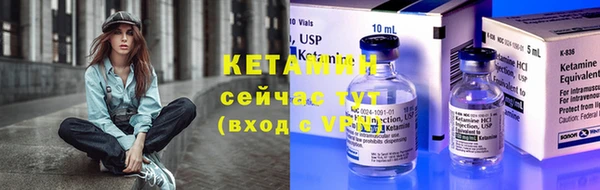 мяу мяу кристалл Гусиноозёрск