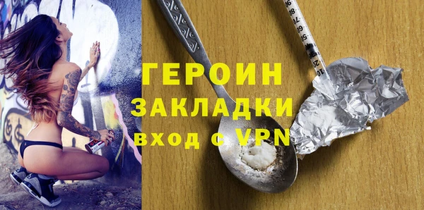 мяу мяу кристалл Гусиноозёрск