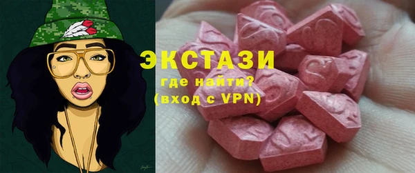 мяу мяу кристалл Гусиноозёрск