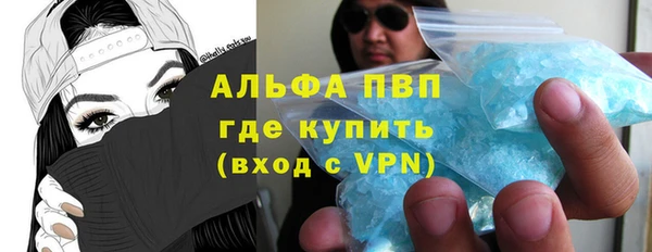 тгк Гусь-Хрустальный