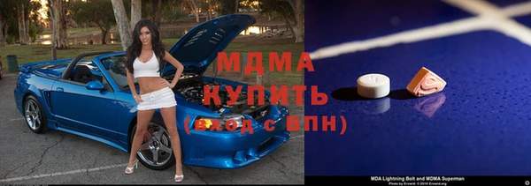 мяу мяу кристалл Гусиноозёрск