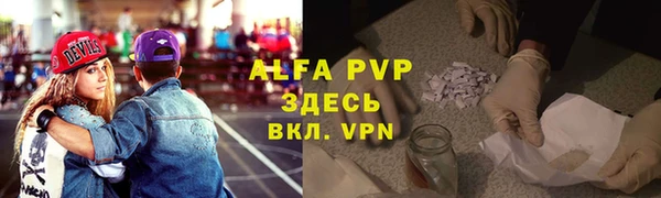 мяу мяу кристалл Гусиноозёрск