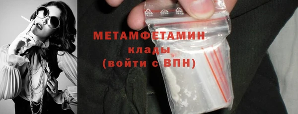 тгк Гусь-Хрустальный