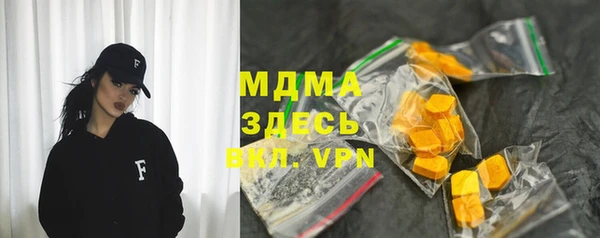 тгк Гусь-Хрустальный