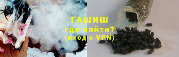тгк Гусь-Хрустальный