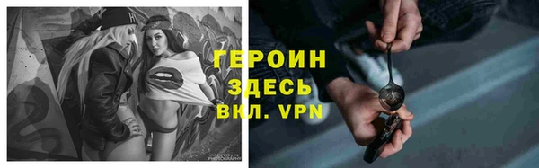 мяу мяу кристалл Гусиноозёрск