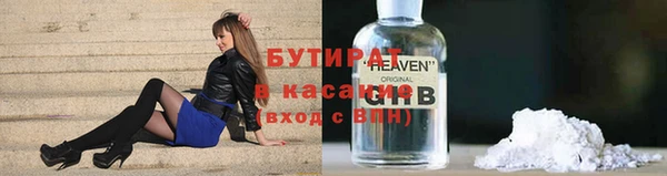 тгк Гусь-Хрустальный