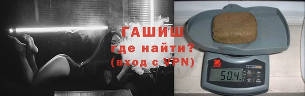 мяу мяу кристалл Гусиноозёрск