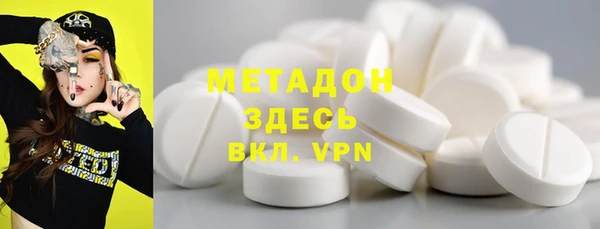 мяу мяу кристалл Гусиноозёрск