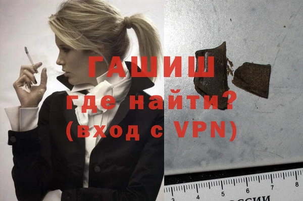 тгк Гусь-Хрустальный