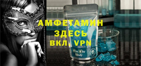 мяу мяу кристалл Гусиноозёрск