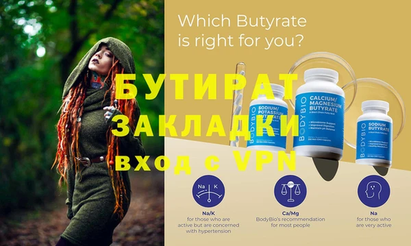 мяу мяу кристалл Гусиноозёрск