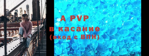 мяу мяу кристалл Гусиноозёрск