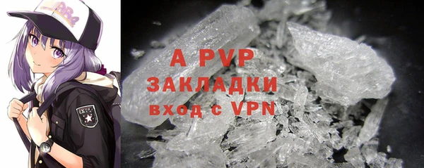 мяу мяу кристалл Гусиноозёрск