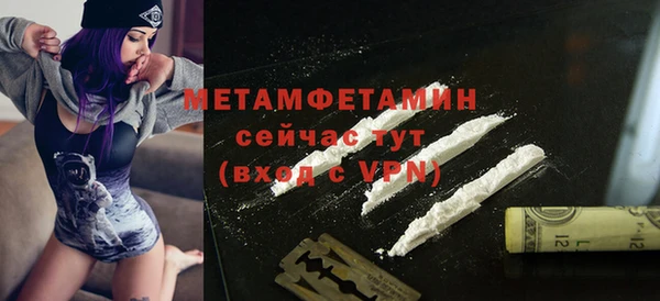 тгк Гусь-Хрустальный