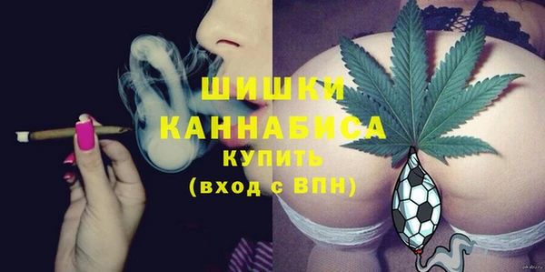 мяу мяу кристалл Гусиноозёрск