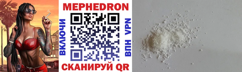 Меф mephedrone  Стерлитамак 