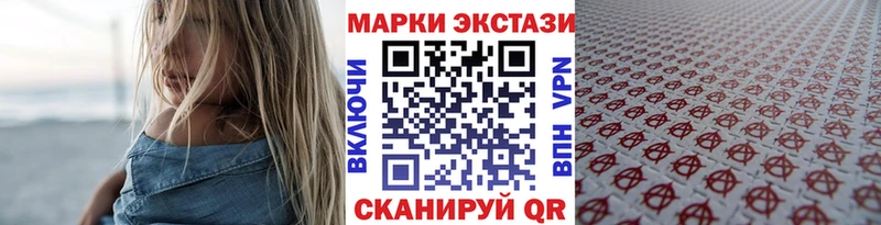 Марки NBOMe 1,5мг  Стерлитамак 