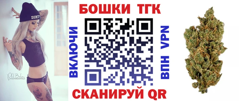 как найти   Стерлитамак  Марихуана сатива 