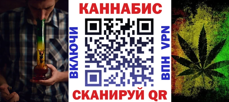 Конопля марихуана Стерлитамак